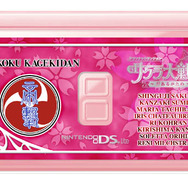 『サクラ大戦 〜君あるがため〜』初回限定版が発売決定