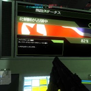 クライシス 完全日本語版