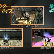 グラディエーターバーサス