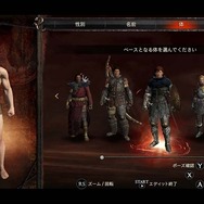 ドラゴンズ ドグマ