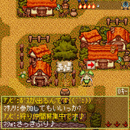 ワールドアイスランジスタ