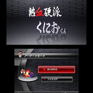 アーケードモード