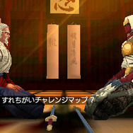 Shinobi 3D