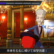 リズム怪盗R