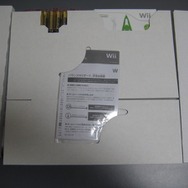 『Wii Fit』が我が家にやってきた、さっそく開封してみた