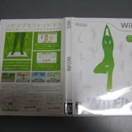 『Wii Fit』が我が家にやってきた、さっそく開封してみた