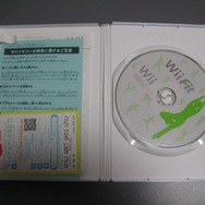 『Wii Fit』が我が家にやってきた、さっそく開封してみた