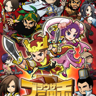 ブラウザ三国志 タッチバトル(仮)