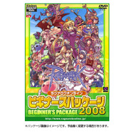 (c)Gravity Co., Ltd. & Lee MyoungJin(studio DTDS). All rights reserved. (c)2008 GungHo Online Entertainment, Inc. All Rights Reserved.