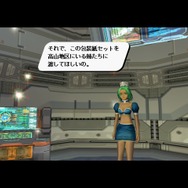 ファンタシースターオンライン ブルーバースト