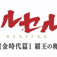 ドラゴンズ ドグマ