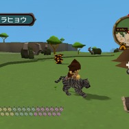 JAWA 〜マンモスとヒミツの石〜