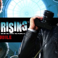 デッドライジング・モバイル