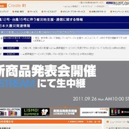 「KDDDI（au）」サイト（画像）