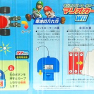 必要な電池は計4本