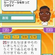 パッと解ける!インド数学ドリルDS〜自慢したくなる暗算法〜