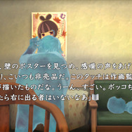 「異次元少女ポポリン」が大好き