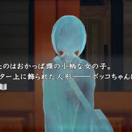 「ポポリン」の「ボッコちゃん」にそっくり