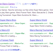 Super Marioで検索すると・・・