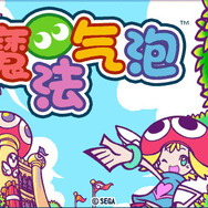 ぷよぷよフィーバー TOUCH