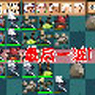 喜羊羊 タワーディフェンス