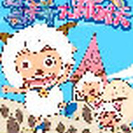 喜羊羊 ジャンプ