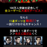 バイオハザード アウトブレイク サバイヴ