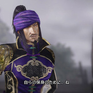 特別衣装(賈ク)