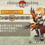 ラグナロク~光と闇の皇女~