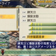 ラグナロク~光と闇の皇女~