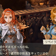 ラグナロク~光と闇の皇女~