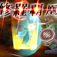 ラグナロク~光と闇の皇女~