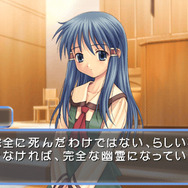 想いのかけら - Close to -