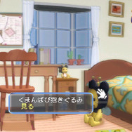 想いのかけら - Close to -