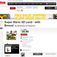 GameStopのウェブサイト