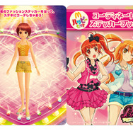 好みでファッションコーディネート