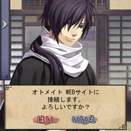 薄桜鬼 待受絵草子