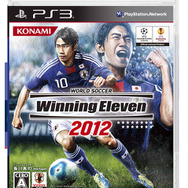 『ワールドサッカーウイニングイレブン2012』10月6日発売！ 東京や大阪で店頭体験会を開催 