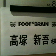 『ワールドサッカーウイニングイレブン2012』10月6日発売！ 東京や大阪で店頭体験会を開催 