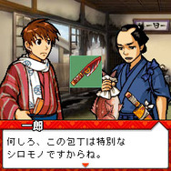 続えどたん 第二話