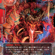 東岳赤帝・閻魔龍王