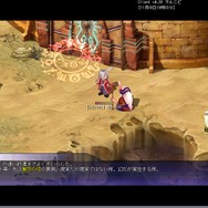 テイルズウィーバー