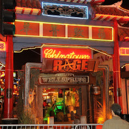 『Rage』が遂に発売、豪華セレブが集結したローンチパーティーも