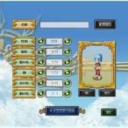 剣と魔法のログレス