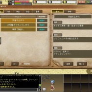 剣と魔法のログレス