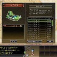 剣と魔法のログレス