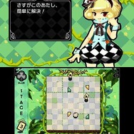 おてがるパズルシリーズ アリスと魔法のトランプ