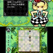 おてがるパズルシリーズ アリスと魔法のトランプ