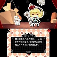 おてがるパズルシリーズ アリスと魔法のトランプ