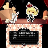 おてがるパズルシリーズ アリスと魔法のトランプ